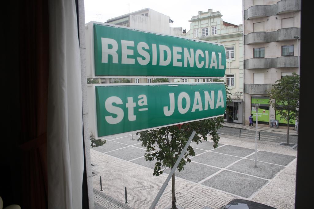 Residencial Stª Joana Hotel Aveiro Exterior photo